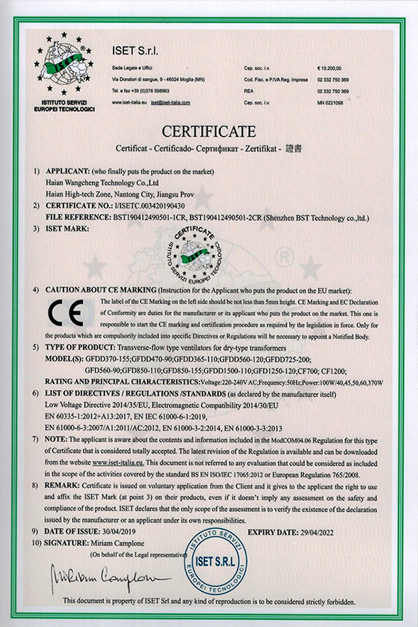 CE certificate